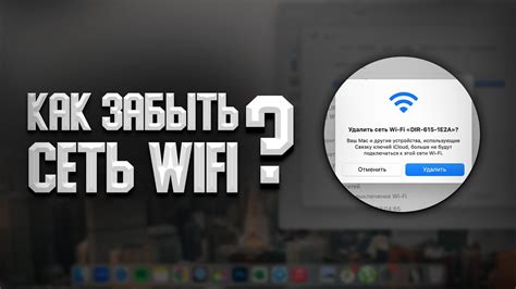 Ошибка подключения к Wi-Fi сети