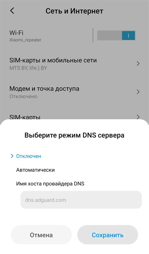 Ошибка при подключении к Wi-Fi