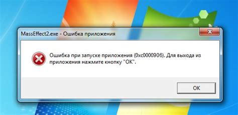 Ошибка при случайном скрытии или блокировке листа