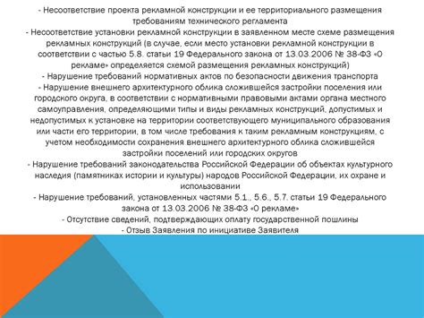 Ошибки, которые нужно избежать при подаче кассационной жалобы