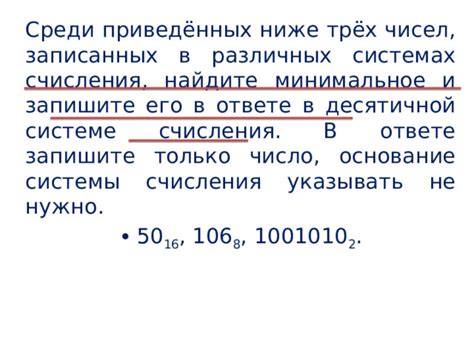 Ошибки, с которыми нужно осторожно обращаться при увеличении десятичной части