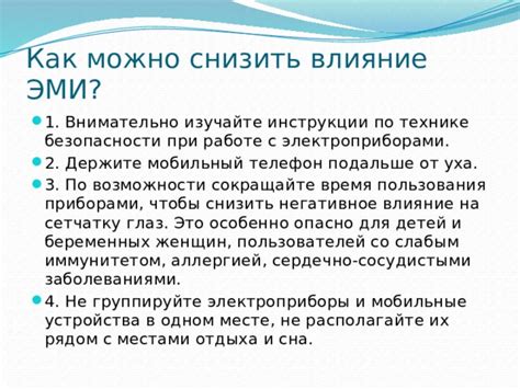 Ошибки в рационе на рабочем месте и их негативное влияние