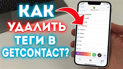 Ошибки и их решения при использовании GetContact на Android