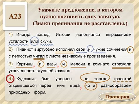 Ошибки при использовании запятой