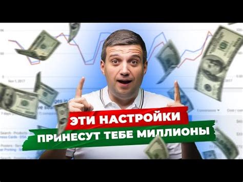 Ошибки при настройке функций и как их избежать