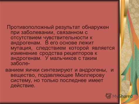 Ошибочные представления об уставодательстве и причины их возникновения