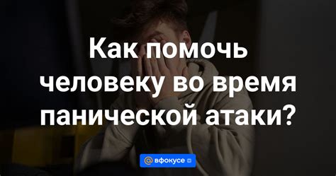 Ощущение потери контроля при сновидении ограбления