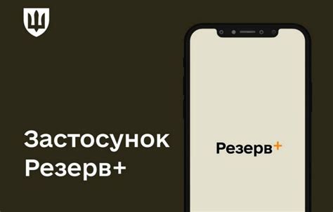 О возможностях приложения Word на мобильном устройстве