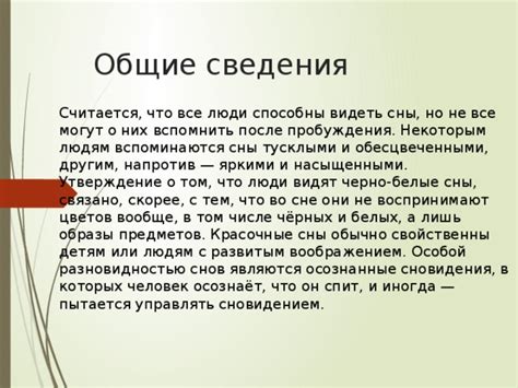 О том, что важно обдумать после сновидения о покупке жилища