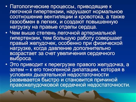 Патологические процессы, приводящие к накоплению темного оттенка в легких