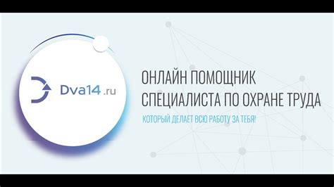 Первичная настройка электронного разделителя: основные шаги