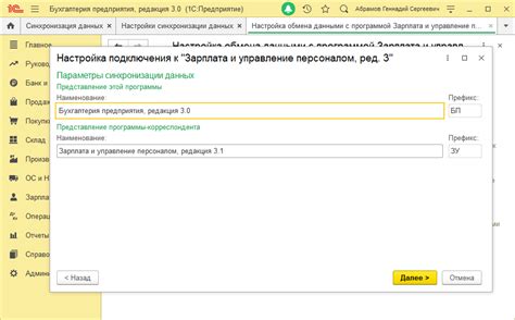 Первоначальные шаги и создание базы данных в 1С 8.3