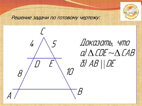 Первый подход к доказательству полной идентичности треугольников