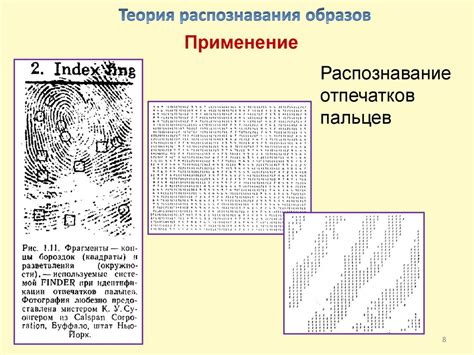 Первый простой путь к распознаванию точки перехода