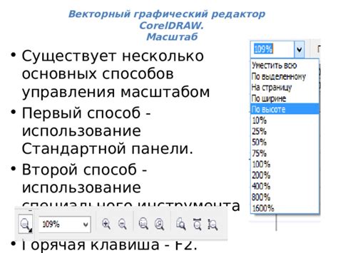 Первый способ: использование команды /setabouttext