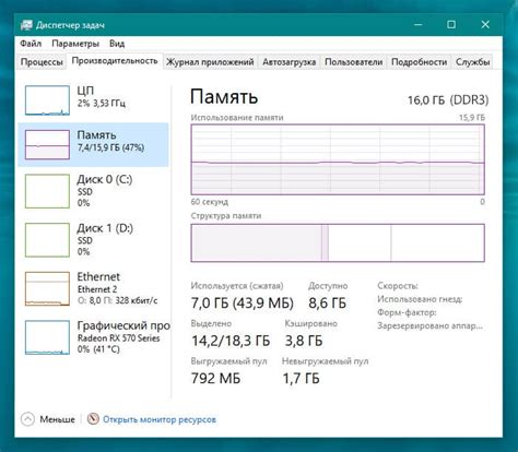 Первый способ: обновление комплектующих оперативной памяти