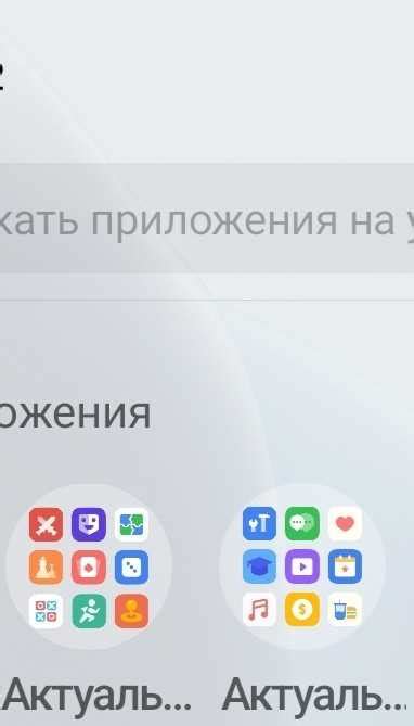 Первый способ: отключение через настройки мобильного устройства