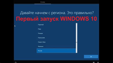 Первый шаг: Установка базовых настроек