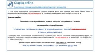 Перевод английского заголовка: