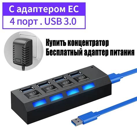 Перегрузка USB-порта компьютера