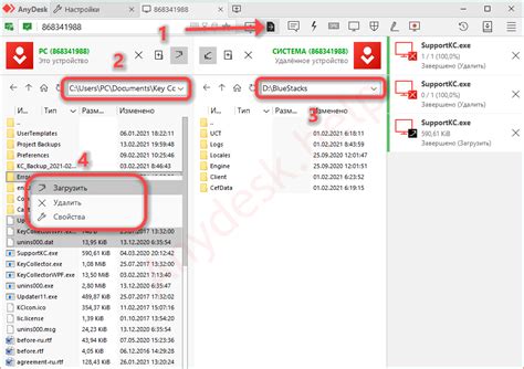 Передача файлов между устройствами с помощью AnyDesk