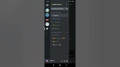 Передача числовых данных другому участнику в Discord