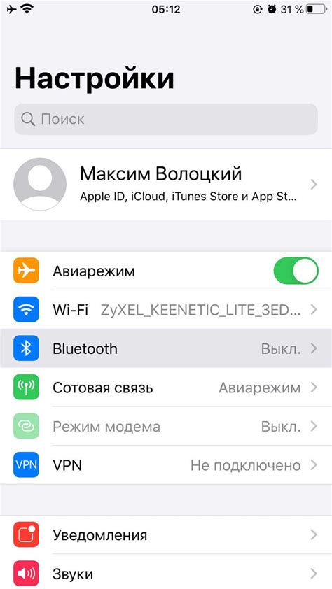 Передвигайтесь по Интернету с использованием Wi-Fi