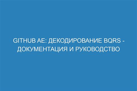 Перед приступлением к работе: основные понятия и инструменты