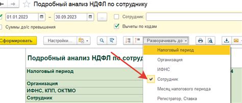 Перед сроком оплаты налога 6 НДФЛ: важные моменты и советы