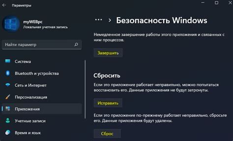 Перезагрузите ресивер и выполните сброс настроек