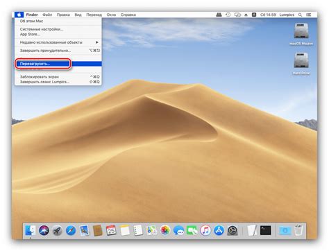 Перезагрузка Макбука через меню