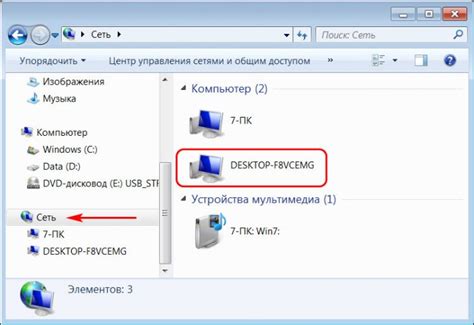 Перейдите в настройки и обнаружьте раздел "Сеть доступа"