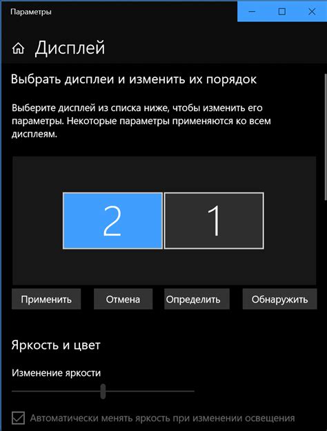 Переключение между закладками в операционной системе