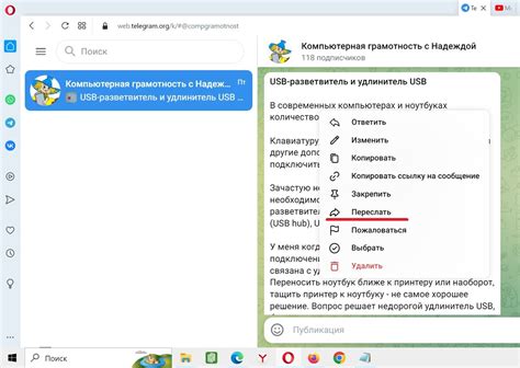 Переключите настройку "Показ подходящих сообщений" в положение "Скрыть"