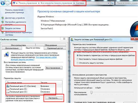 Переносимое восстановление операционной системы