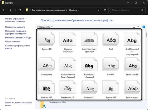 Перенос выделенного шрифта на мобильный девайс