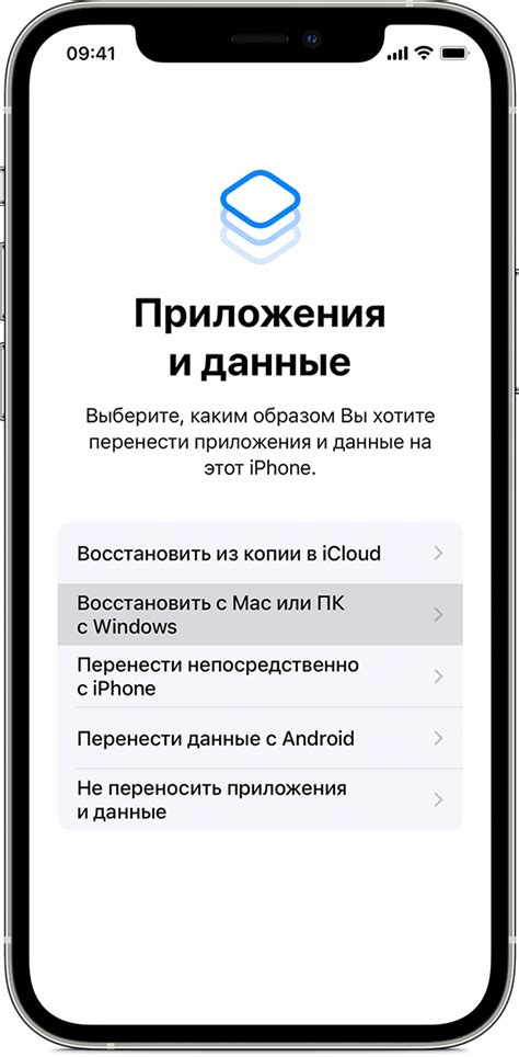 Перенос данных на новое устройство или хранение в облачном сервисе