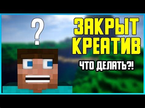 Перенос модификации в директорию Minecraft: шаг за шагом