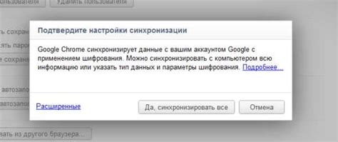 Переустановка веб-программы Google Chrome