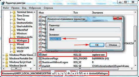 Переустановка приложения для устранения иконки: решение проблемы