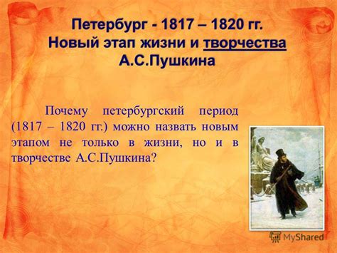 Переход в новый этап жизни: значимость отметки 16-летия и возможности, проливающие свет на будущее