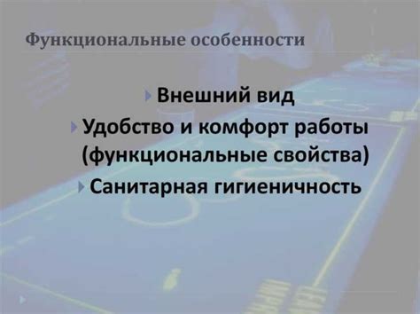 Перечень необходимых инструментов и ключевые особенности