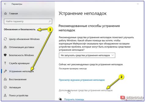 Периодическое обновление устройства для устранения возможных неполадок и улучшения работы связи