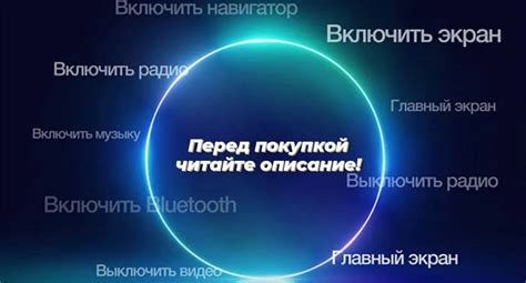 Персонализация голосового управления в СберАссистенте