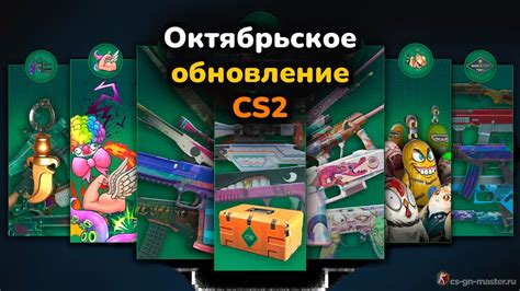 Персонализация игрового опыта: добавление скинов и текстур