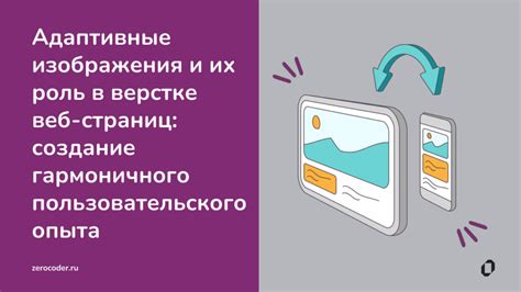 Персонализация параметров браузера: создание индивидуального пользовательского опыта