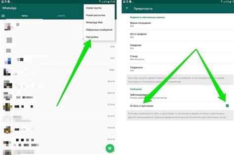 Персональные слова и фразы для автокоррекции в WhatsApp на Android