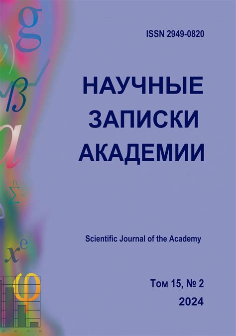 Перспективы будущего развития "2 класса"