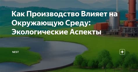 Перспективы развития и совершенствования системы утилизации на Радмире