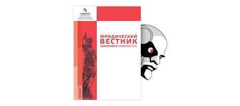 Перспективы развития и улучшения судебного сервера: взгляд в будущее